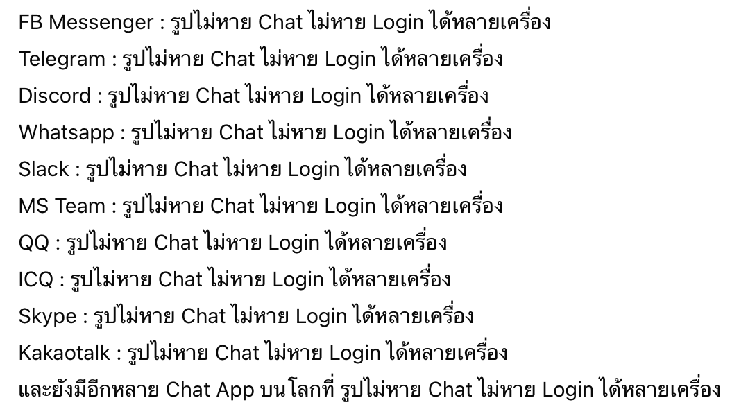 scomma's tweet photo. ปกตินิ มีแอปไหนทำรูปหายแชทหายด้วยหยอ เค้ามีนวัตกรรมใช้ปลาทองเป็น server รึป่าวววว https://t.co/5ey0ypbLuq