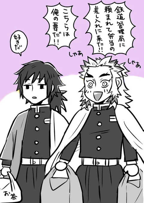 アニ👹1話のびっくりしたところ(※若干の捏造) 