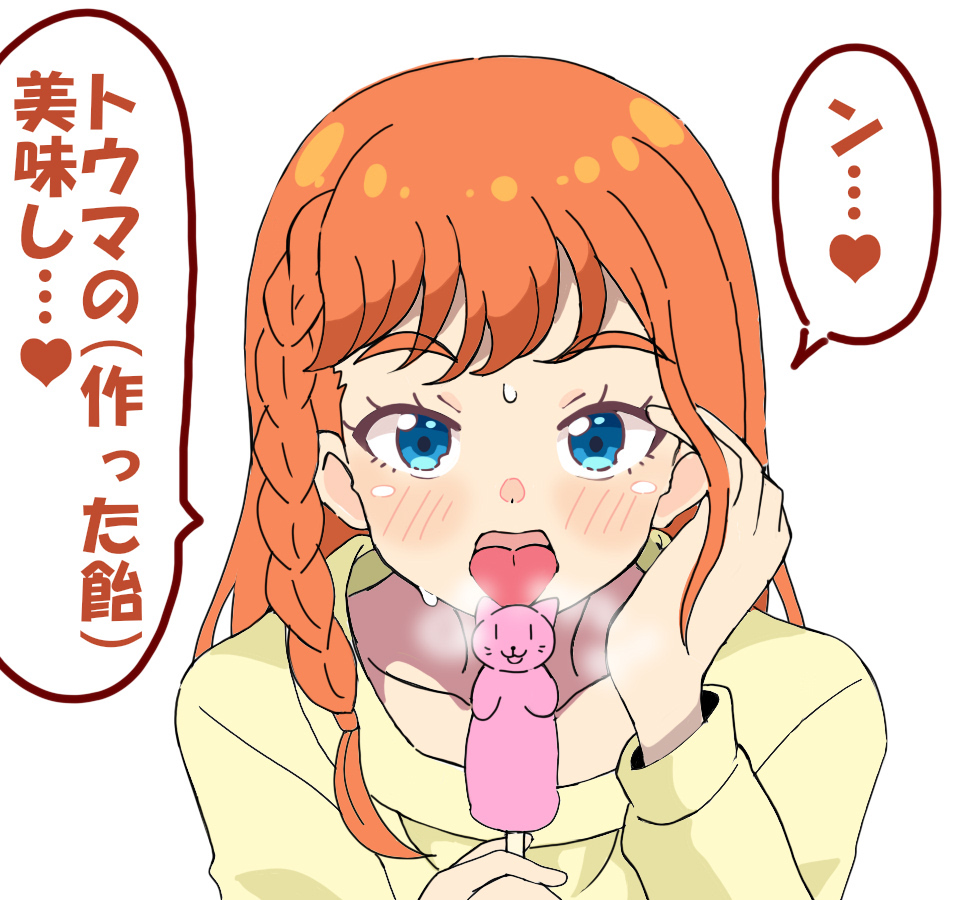 飴の試食をするhbnさん 