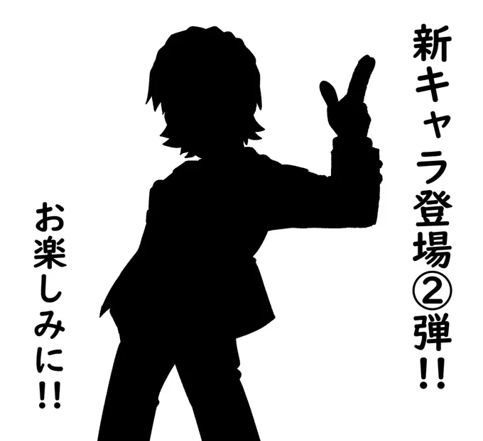 来月号に向けて早めの告知します～!💸11月号のキャッシュはYouTubeアニメを記念して新キャラ登場第2弾!!😊✨なんとキャッシュの友達!?が登場します!!🎧✨一体どんなヤツなのか…!?お楽しみに! 