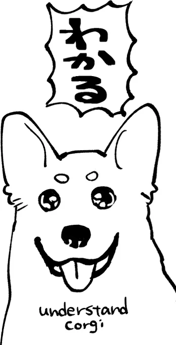 五月雨江プレゼン色んな所で笑ってもらえてうれしいよ 右下のunderstandog配布するからみんなも使ってここ好きプレゼンしてみて
元ネタはパーティーパロットのパロディです
用途は理解できないパッションが天元突破すると虹色になる 
