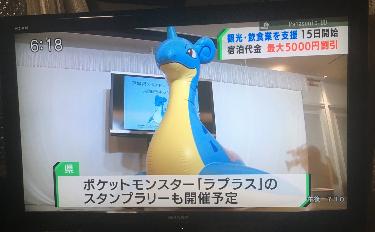 ポケットモンスター イベント 最新情報まとめ みんなの評価 レビューが見れる ナウティスモーション