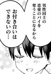 セールだから自分で性教育120%の電子書籍を全巻買った kindleにあると読み返しやすいかなーと思ったので…
あとこのインパクトのあるコマがどの話に載ってるのか忘れた 