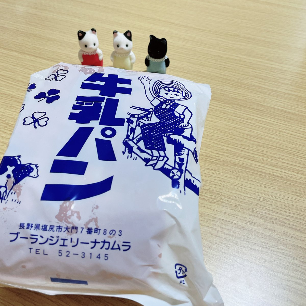 wx_ri2's tweet photo. 今日の晩めし https://t.co/XEIfE4UCOo
