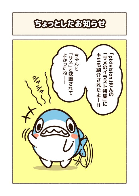 Pixivision の注目ツイート イラスト マンガ コスプレ モデル Twoucan Pixivision の注目ツイート イラスト マンガ コスプレ モデル Twoucan