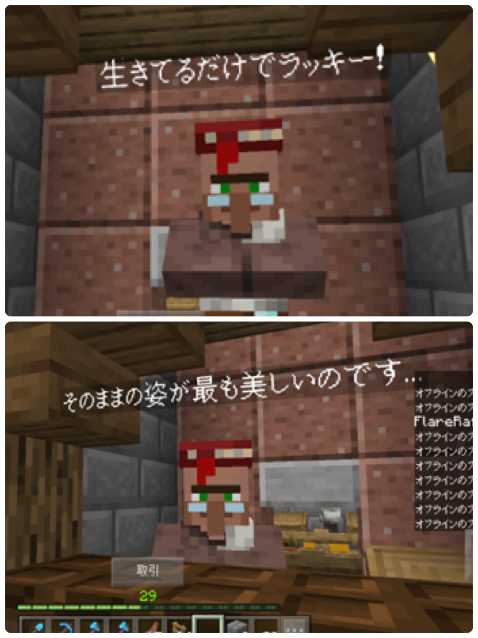 レルムズ Twitter Search Twitter