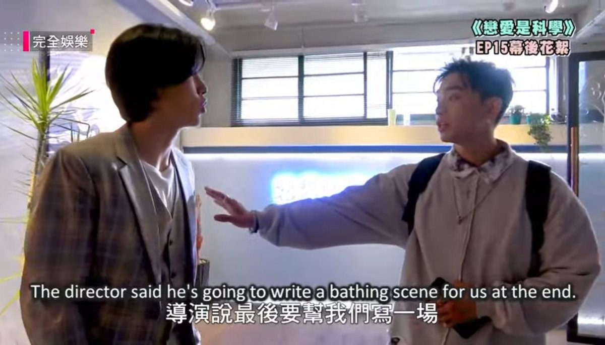 devilohmnanon's tweet photo. I'M LOOKING FORWARD TO THIS SCENE 🗣️🗣️🗣️🗣️🗣️🗣️

#LoveIsScience #LoveIsScienceEP17 #LoveisScienceep18
#馬歐CP #戀愛是科學 https://t.co/ByRIFKXFq0