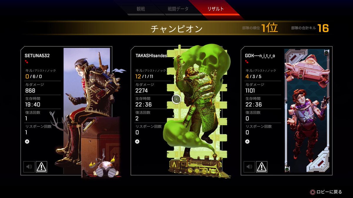 ttttt_uv's tweet photo. #PS4share https://t.co/4kqPhZbGu0