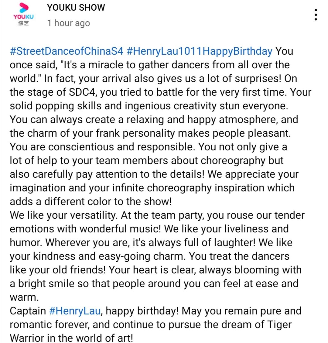 A very nice birthday message of YOUKU to our Captain Henry Lau..
Happy birthday    
