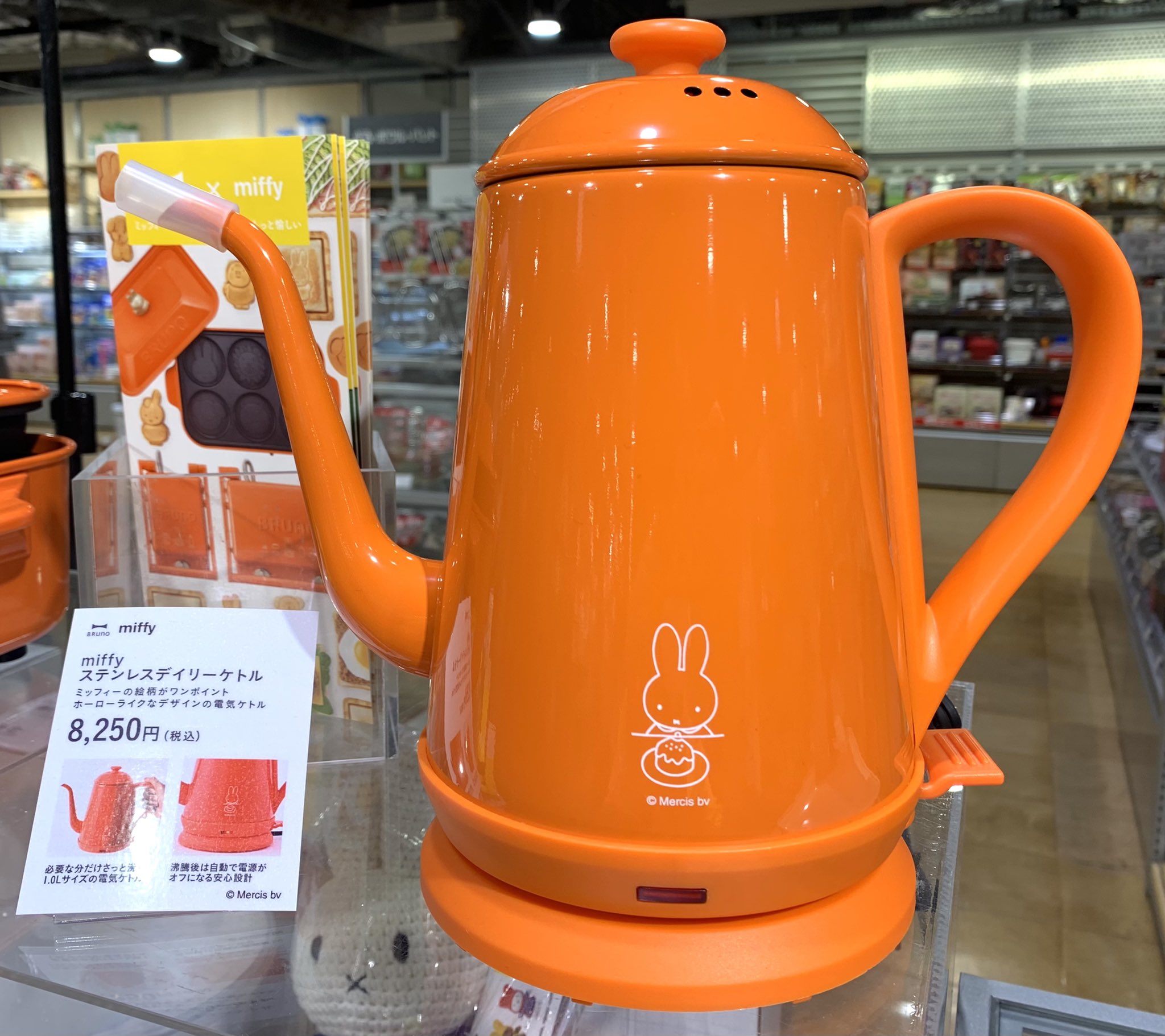 BRUNO ミッフィー ステンレスケトル オレンジ色 デイリーケトル