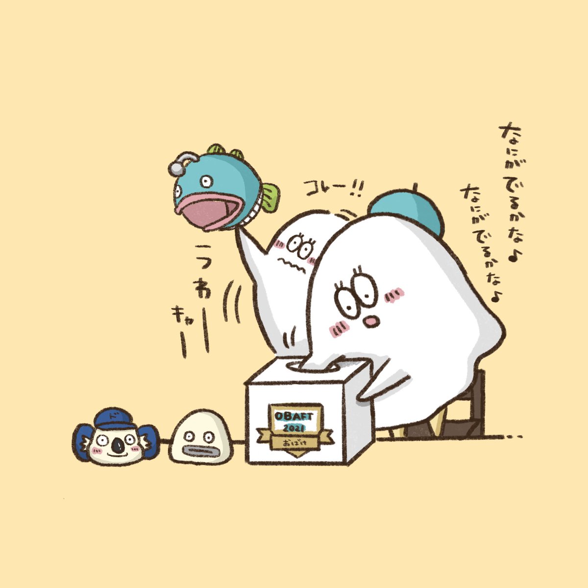 Lineスタンプ販売中だよ Line Me S Shop Sticker Author ぐうたらおばけ