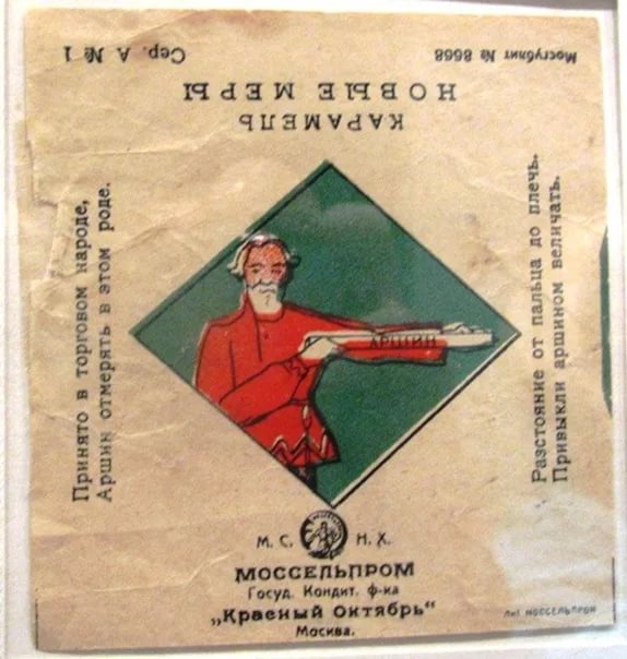 child_soviet's tweet photo. 🍬Caramel wrappers from the series "New Measurements" by Vladimir Mayakovsky and Alexander Rodchenko. Fun poetry and excellent design to enlighten people about centimeters! #soviet https://t.co/ZMwxtSrC3i