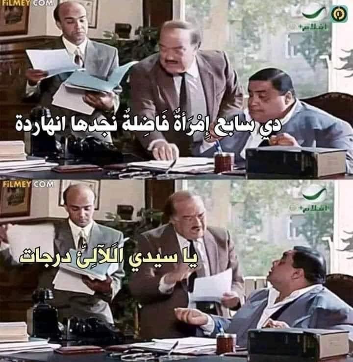 المازرهاكر 🇵🇸 (@depressedlatte0) on Twitter photo 