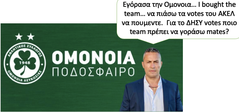 CommentaryJho's tweet photo. Αδε τον Τσιαρλην που σιωνοννει τα ριαλια να γοράσει ψήφους. Λαλει μου "Ε τζο, χέλω να become president της Κυπρου μας ρε... το Cyprus μας". Ρε Γιαννή λαλω του αφού τα Ελληνικά σου εν σιηροττερα που λοου μου ινταλως εννα γίνεις πρόεδρος για ρε.  Σια Σια αττιμουμε τα mate. https://t.co/eiShGOrTyw