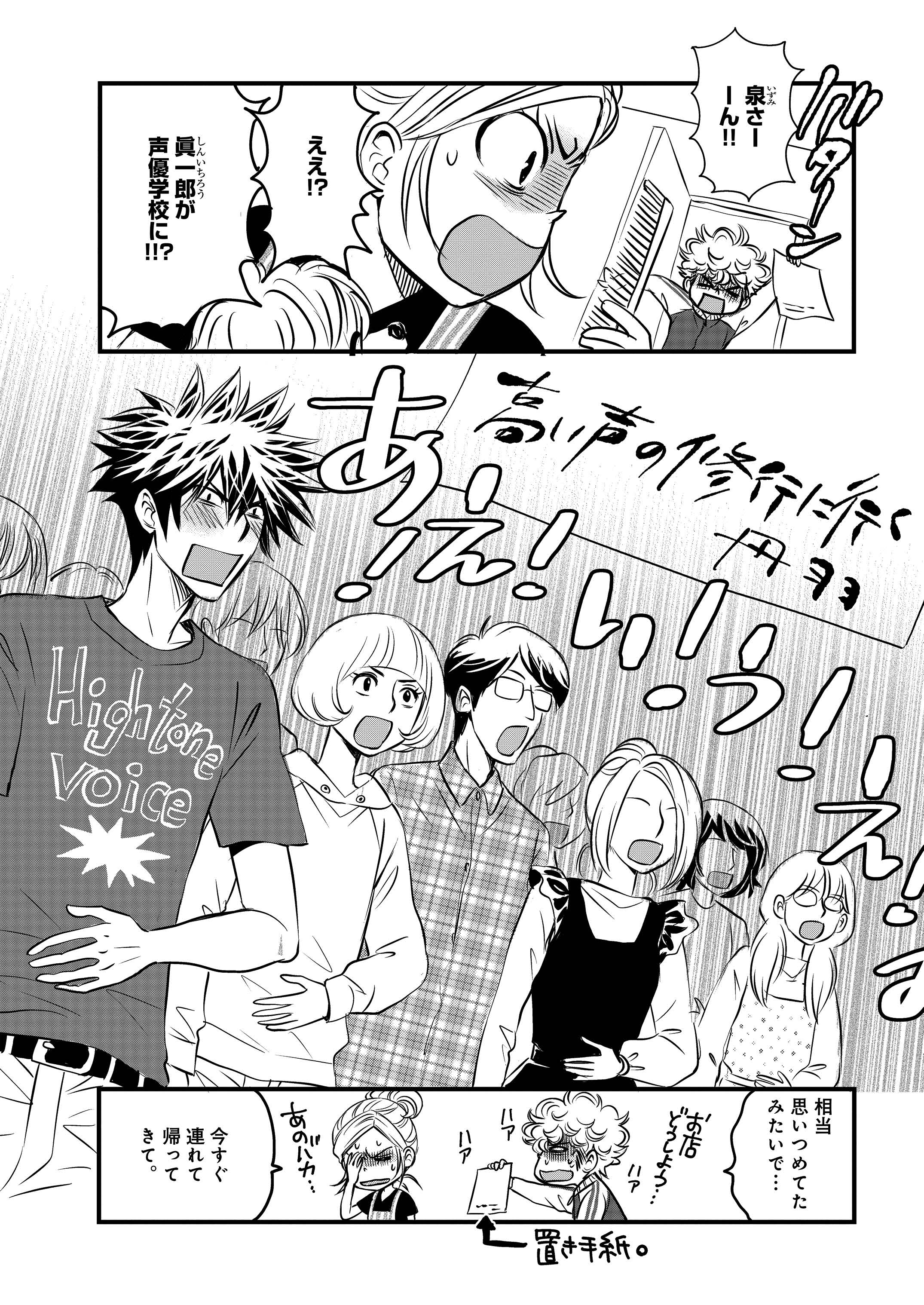 DOG SIGNAL（ドッグシグナル）【公式】 в X: „／ #DOGSIGNAL が
