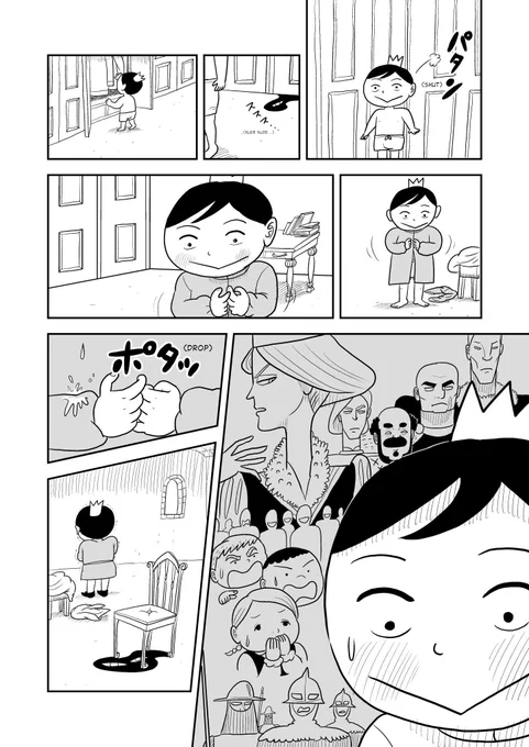 YALLL IM GONNA CRY WHEN THIS GOT ANIMATED FR 😭 