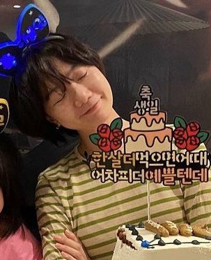 _baechox's tweet photo. OMG, I ALMOST FORGOT! HAPPY BIRTHDAY TO YOU URI DOONA BAE!!! 🥺

#Happy_Doona_Day
#배두나_생일축하해 https://t.co/H0QRWERENn