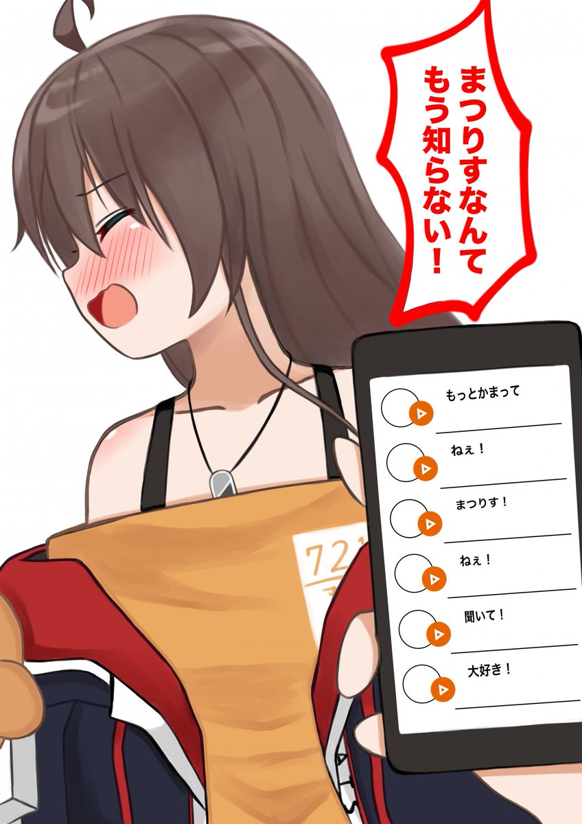 まつり語翻訳アプリ
#祭絵 