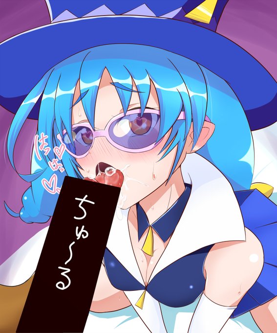 ynたんおめ
これしかなくてスマンな… 