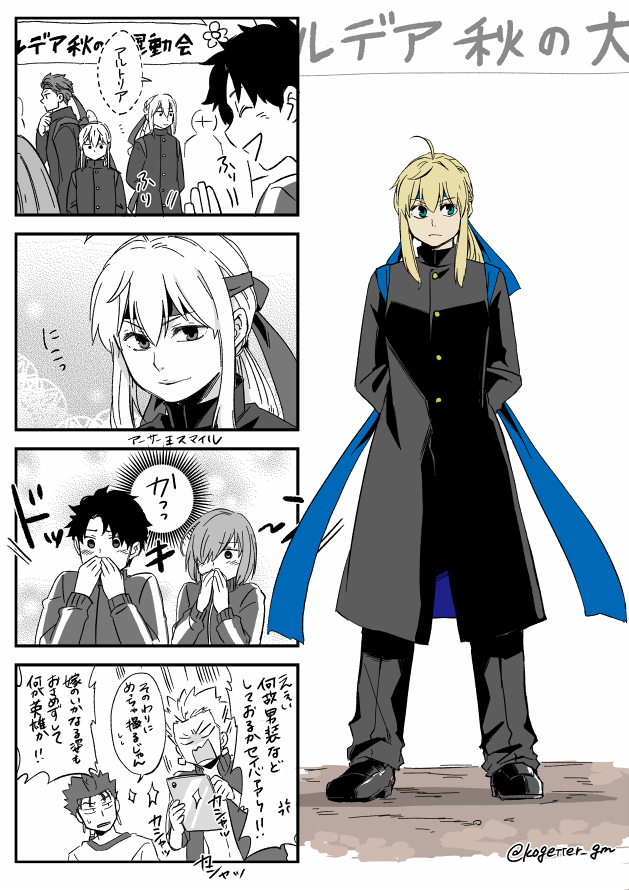 Twoucan 男装の麗人 の注目ツイート イラスト マンガ