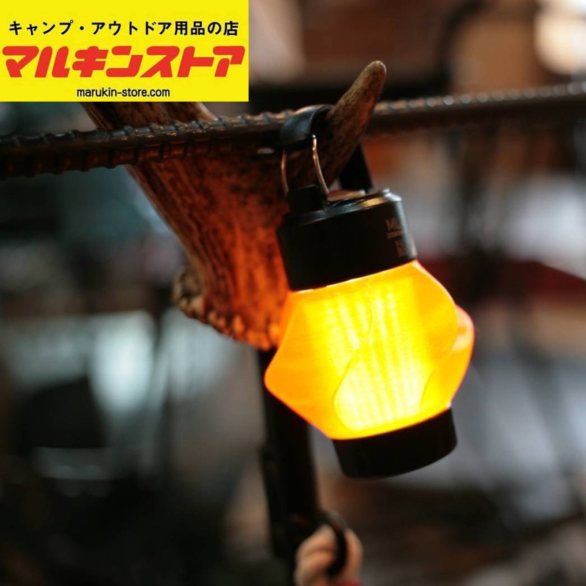 ReprolandLLC's tweet photo. THE MIRRORBALL CAMP - EAST - 2021 Autumn
【出店者情報】

『マルキンストア』

アウトドアギア、雑貨、消耗品。

富士宮のアウトドア用品のセレクトショップです。
"長く楽しめる道具"をコンセプトに、人気ブランドから、店主セレクトのレトロな雑貨、消耗品まで揃うお店。 https://t.co/mzeFHiRjM1