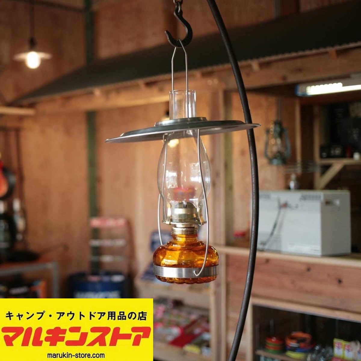 ReprolandLLC's tweet photo. THE MIRRORBALL CAMP - EAST - 2021 Autumn
【出店者情報】

『マルキンストア』

アウトドアギア、雑貨、消耗品。

富士宮のアウトドア用品のセレクトショップです。
"長く楽しめる道具"をコンセプトに、人気ブランドから、店主セレクトのレトロな雑貨、消耗品まで揃うお店。 https://t.co/mzeFHiRjM1