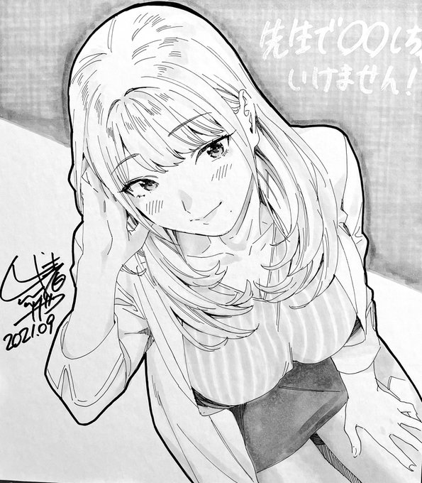 こちらの絵柄の色紙のチャリティーオークションが始まりました!
本日～10/17夜までの予定です🌞
気に入りましたらどうぞよろしくお願いします!

※熱海市の令和3年伊豆山土砂災害の被災者への義援金になります。
#伊豆山土砂災害支援ヤフオク #漫画家協会 #由井ちゃん先生 https://t.co/N81xA8WnBz 