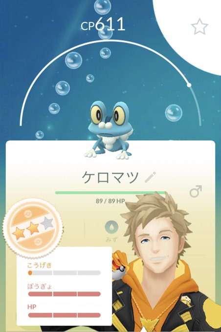 ケロマツのtwitterイラスト検索結果