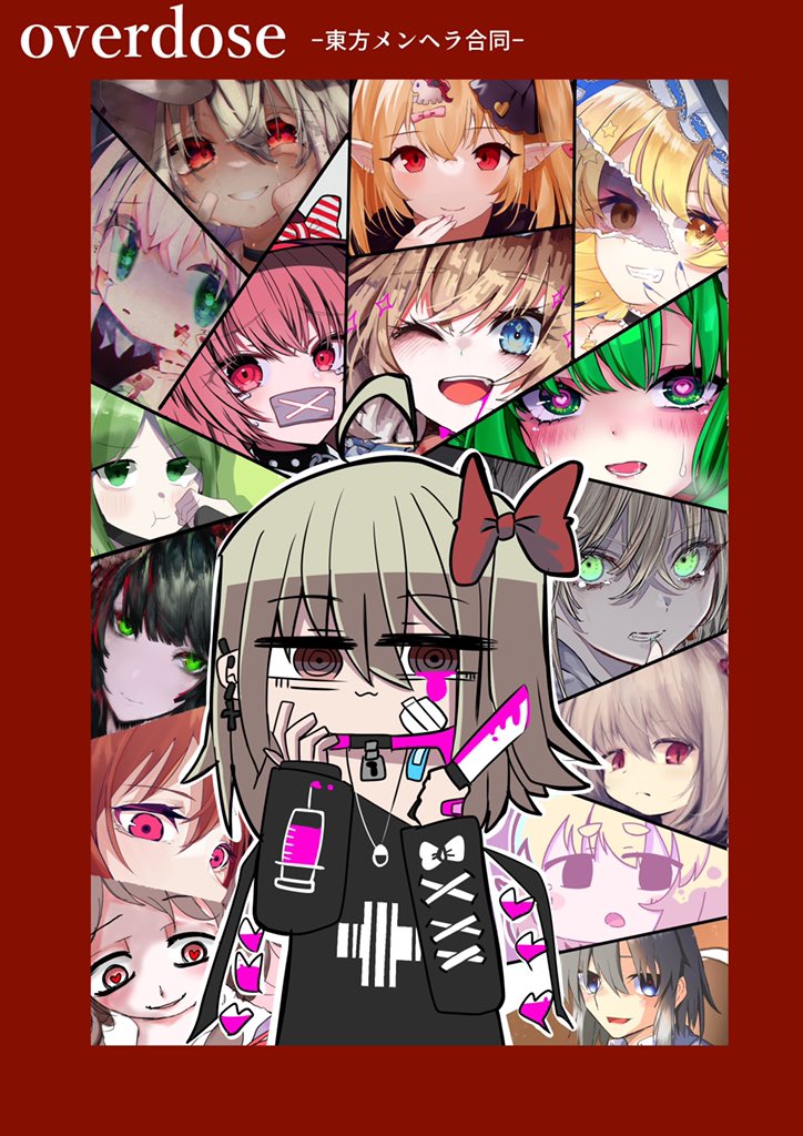 友人 Yuuzinillust Twitter