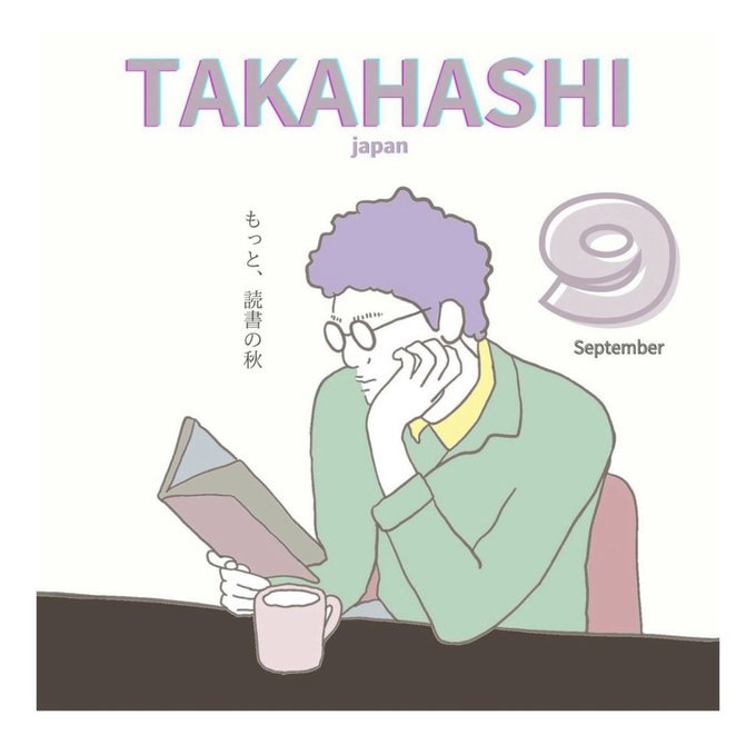 旅先や旅館やお料理のtwitterイラスト検索結果