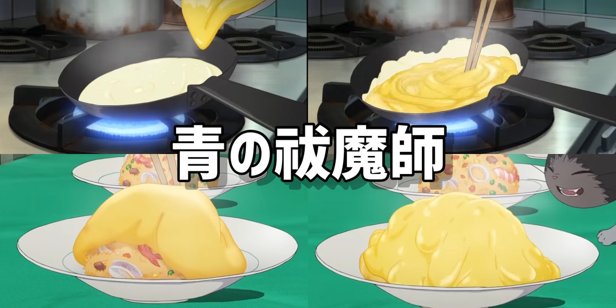 Opilu Rt T Itogennn 食べ物の作画にも注目して欲しいアニメ T Co Pebxwtjbof Twitter Opilu Rt T Itogennn 食べ物の作画にも注目して欲しいアニメ T Co Pebxwtjbof Twitter
