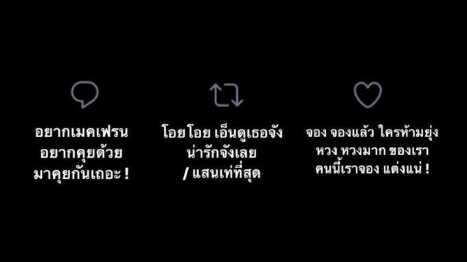 เบบี๋ขา 🤍👀