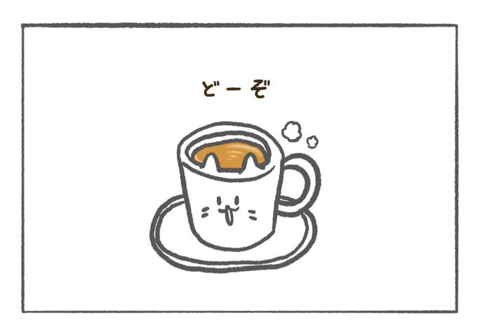@dquest777 ミザリィさんもおつかれさまでした! 