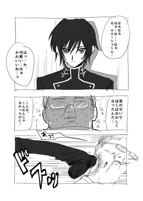 スザルル 