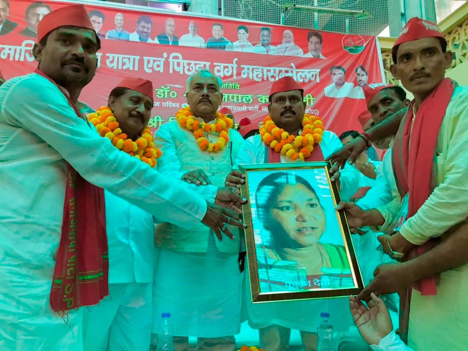 आज सामाजिक न्याय यात्रा गंगा मां की नगरी गढ़ मुक्तेश्वर में समाजवादी पिछड़ा वर्ग सम्मेलन में माननीय श्री राजपाल कश्यप जी प्रदेश अध्यक्ष पिछड़ा वर्ग प्रकोष्ठ , माननीय श्री विशम्भर प्रसाद निषाद जी एवं सम्मस्त सम्मानित नेतागण और कार्यकर्ता के साथ ... 
#बाइस_में_बाइसकिल