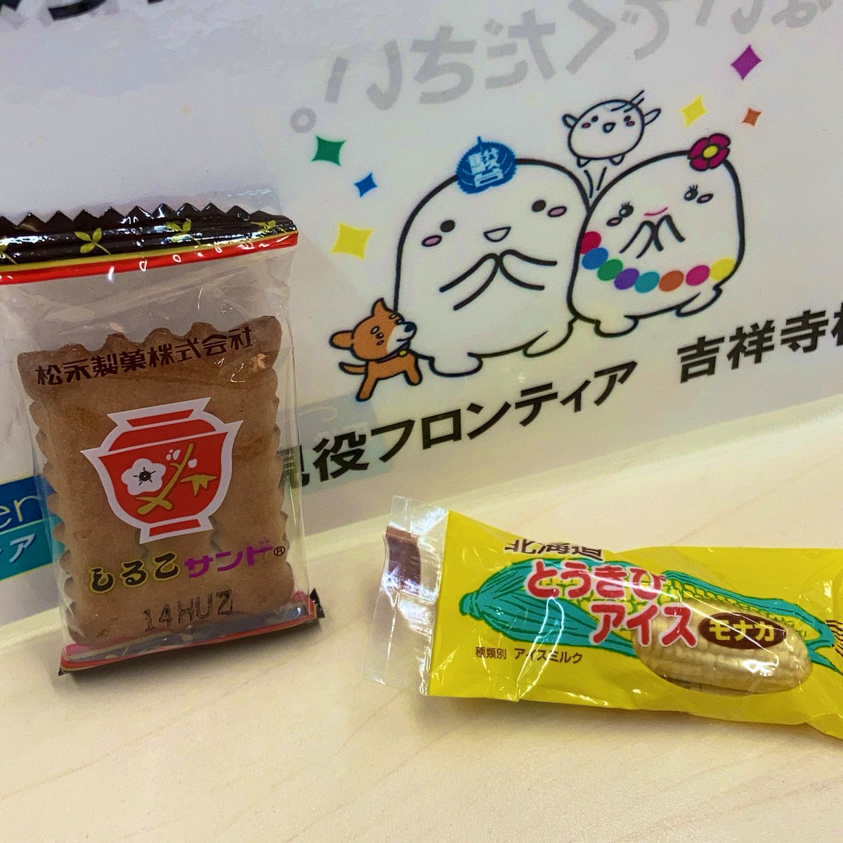寺師貴憲 على تويتر 美味しいです はじめてのひつまぶしが蓬莱軒で 以来 ウナギにワサビを欠かしたことはないです 僕の中の名古屋でわざわざ食べるグルメランキングは ヨコイのスパゲティ 山本屋の味噌煮込み スガキヤのクリームぜんざい 今池コメダ 蓬莱軒の