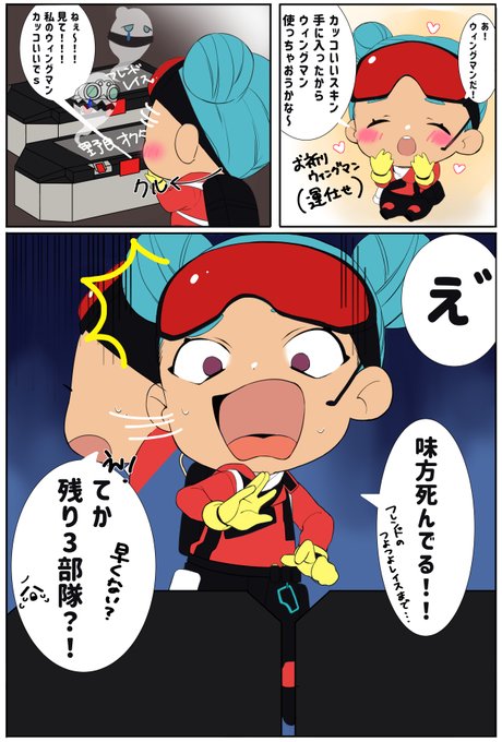 実録APEX
フレンドのつよつよレイスまでもが・・
急に一人にしないで欲しい・・・・😭
後日続きを上げます😌
#APEXイラスト #ApexLegendsFanart 