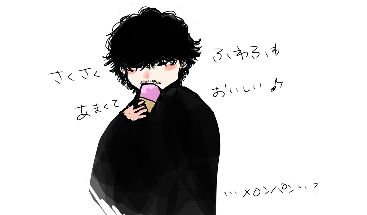 カプリコるHABUさん…? 