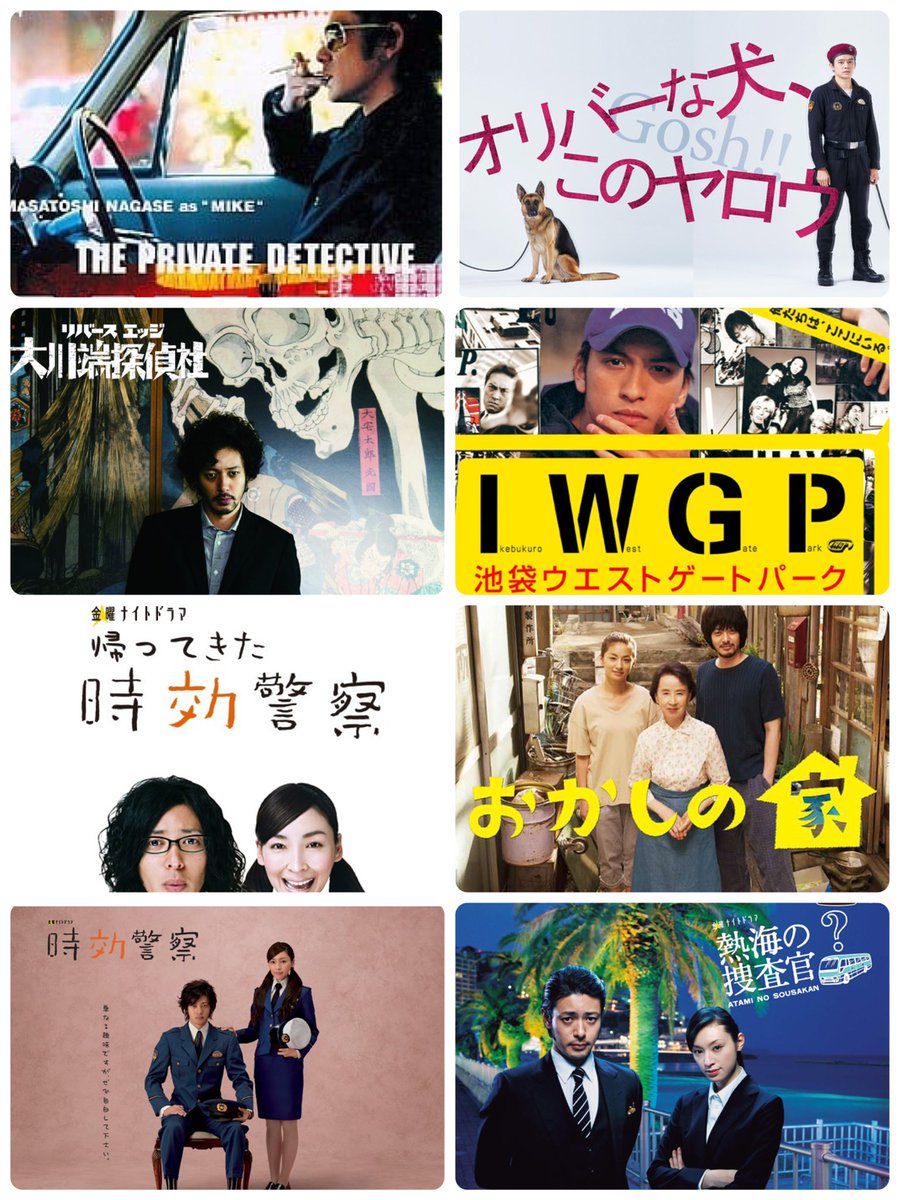 熱海の捜査官 DVD 限定版 | myglobaltax.com