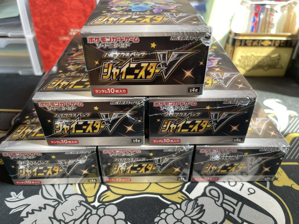 🎁プレゼント企画🎁

シャイニースターV未開封×6
（シュリンプ付き🦐）

6名様にお裾分け🤲
応募方法はﾌｫﾛｰ&amp;RT👍

締め切りは10/30 23:59🕺🏻
10/31ﾊﾛｳｨﾝにあたれら抽選します🎃🎃
twitcasting.tv/bambi_tcg