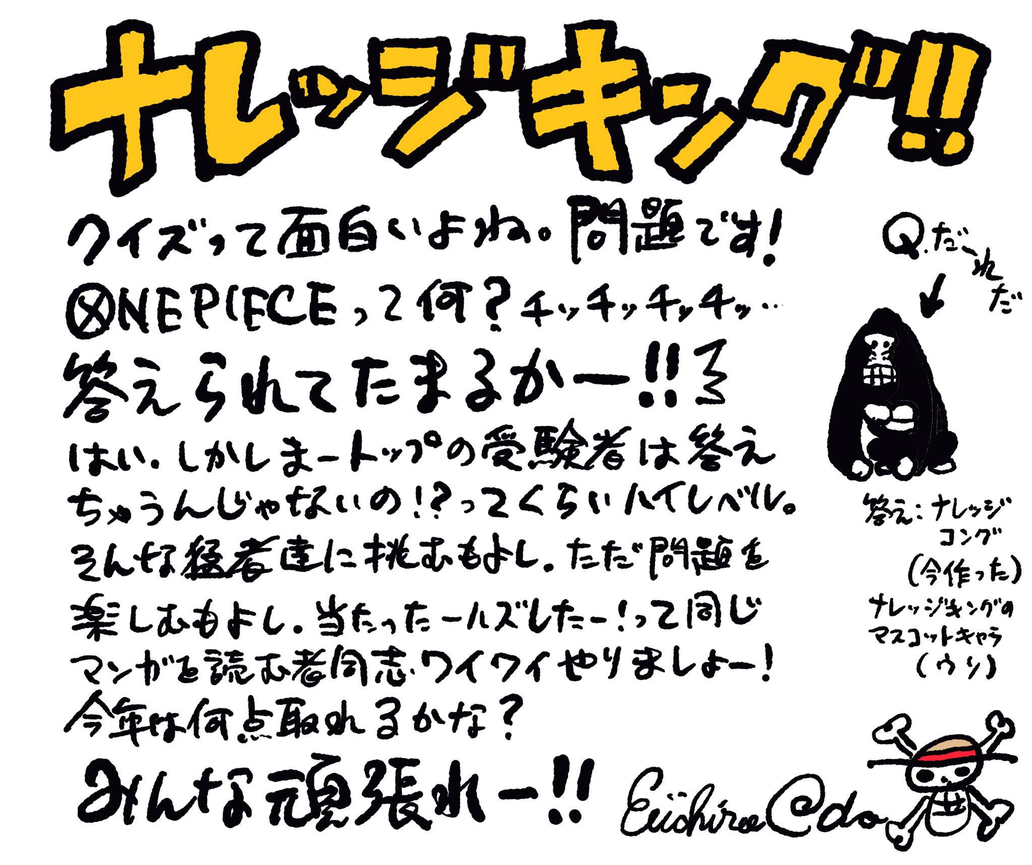 蜂蜜なめ子 Op Twitter