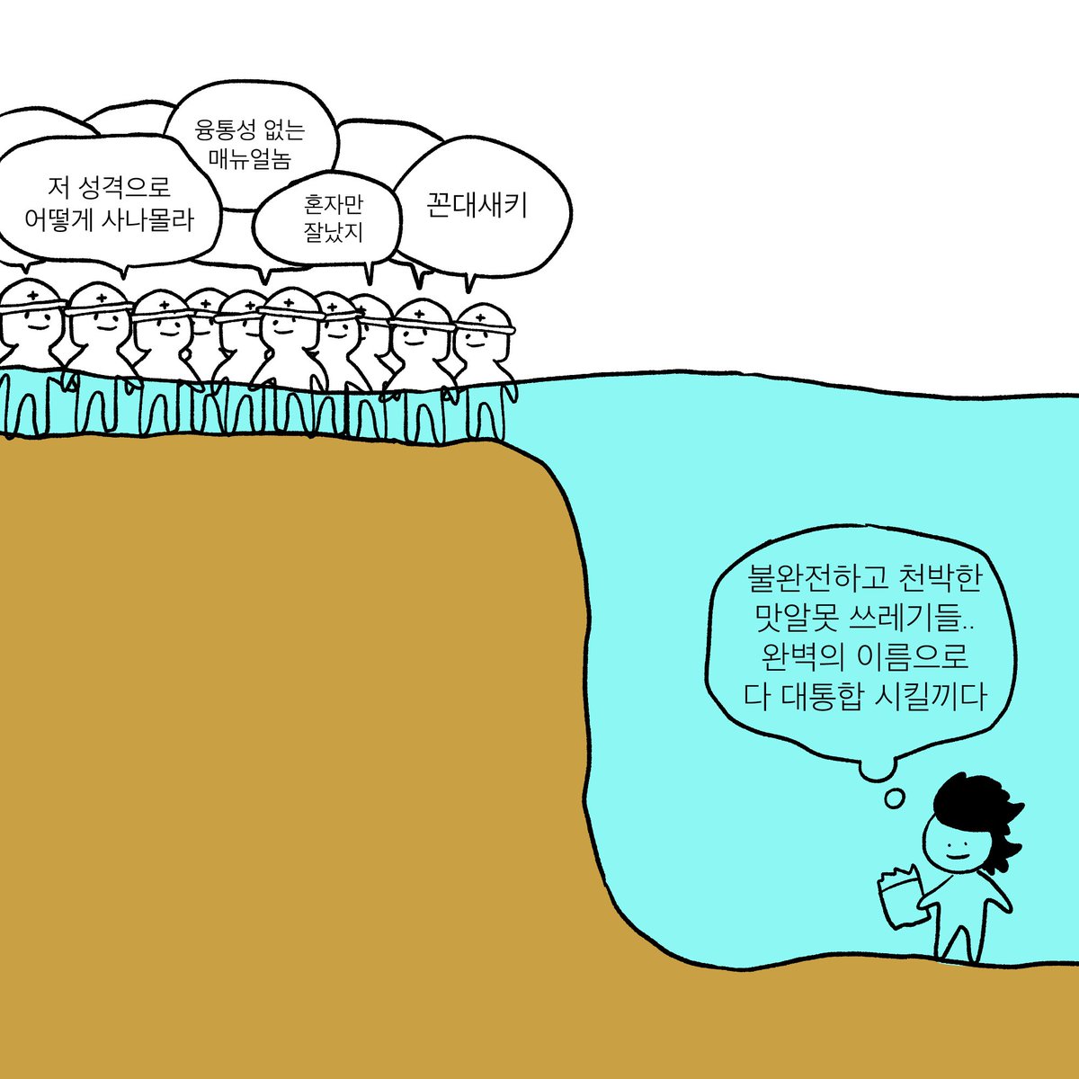 H_PNGN's tweet image. 전오수 재주행 하는데 치트 4년 너무