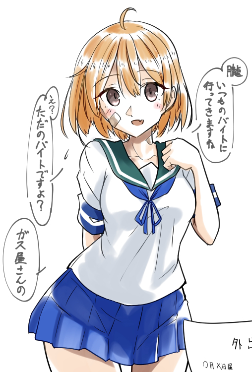 #みなさん去年の今頃はどんな絵描いてましたか 
これですね…日にちもばっちり 