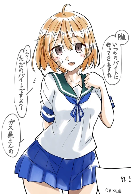 #みなさん去年の今頃はどんな絵描いてましたか 
これですね…日にちもばっちり 