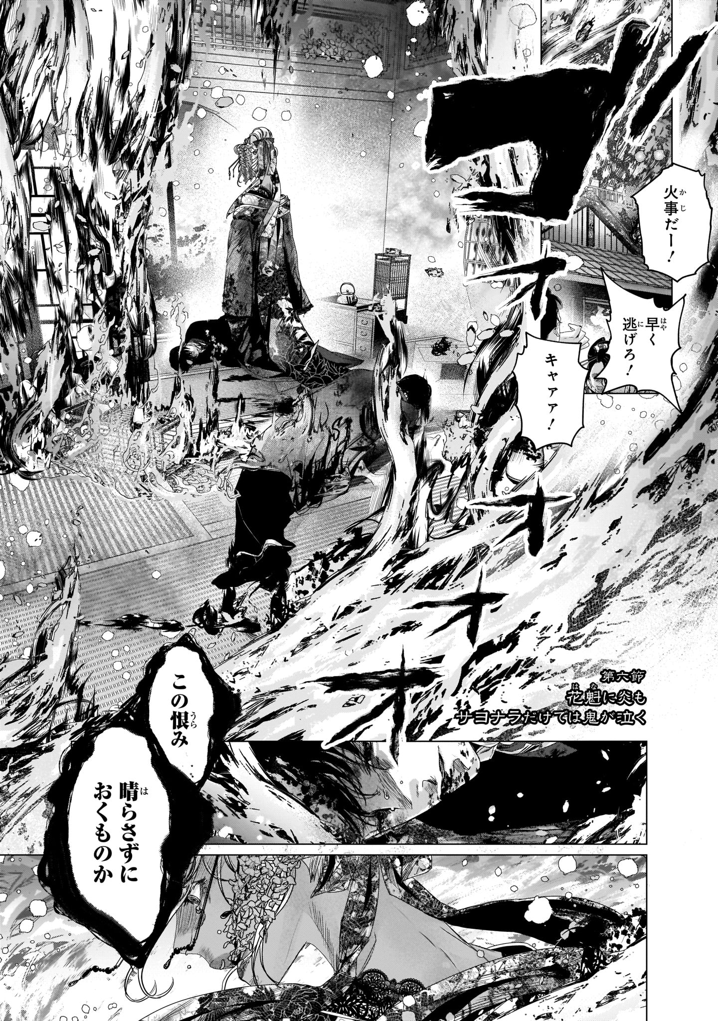 芹沢由紀子 Yukkyzombi Twitter