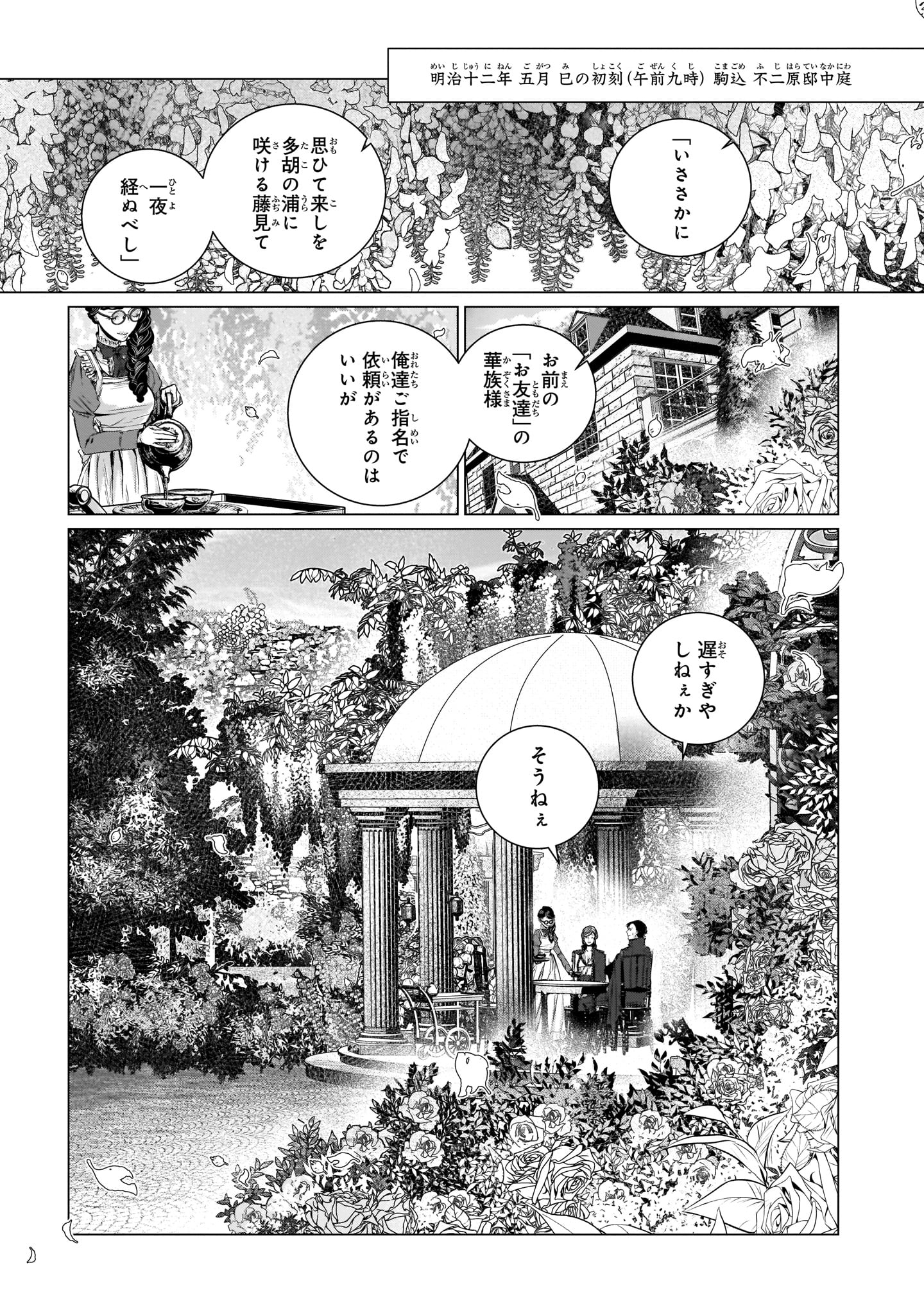 芹沢由紀子 Yukkyzombi Twitter