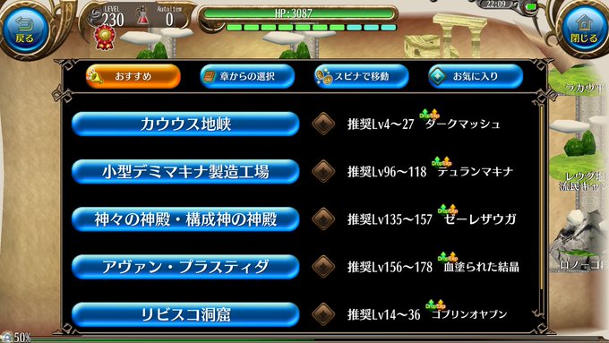 トーラムオンラインのニュース 最新つぶやきまとめ Iphoneアプリ ページ4 Applion