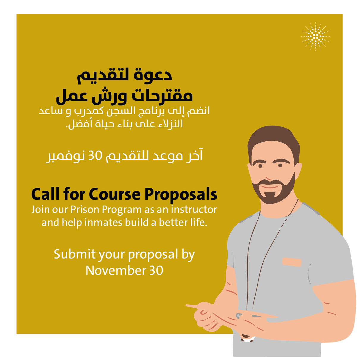 AlQasimiFound's tweet photo. As part of our #PrisonProgram, we're looking for qualified #instructors to provide short courses to inmates at the #RAK Correctional Facility. Courses should aim to develop the skills and capabilities of the participants. Email shahed.s@alqasimifoundation.rak.ae to apply. https://t.co/cRyloGhPeX
