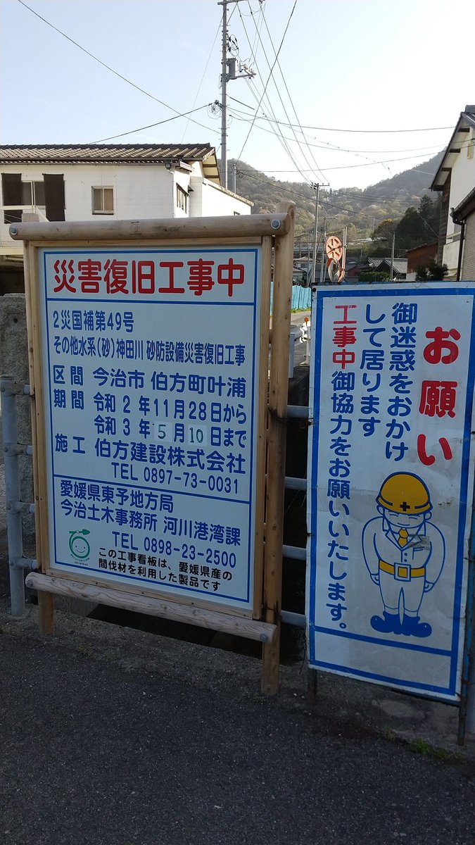 自作標識 Twitter Search