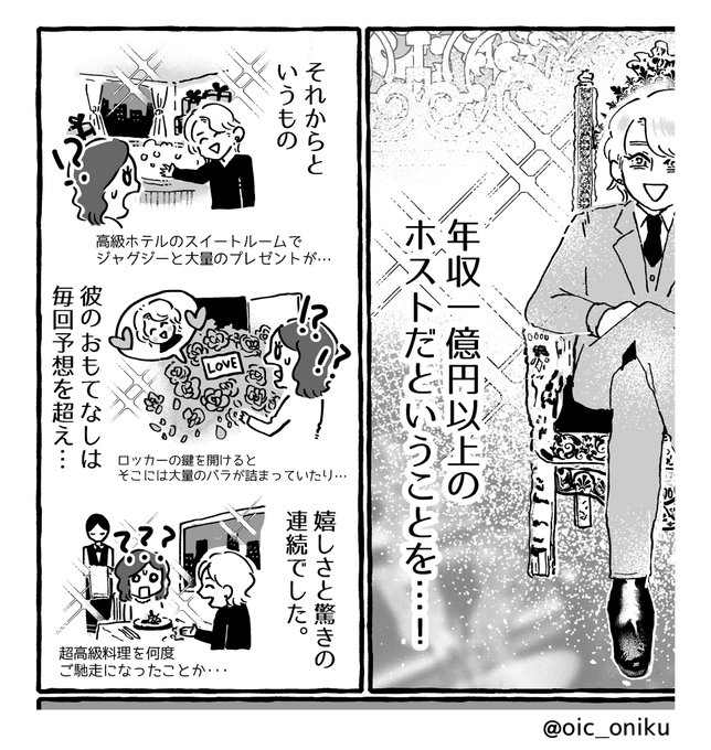 【告知】

📺#テレビ東京
👫#元カレの元カノの元カレの元カノ

🎉次回放送日
🎉2021/10/14(木)深夜1:00〜

今回も漫画制作させていただきました❗️番組内最後にも掲載されるかも⁉️どうぞよろしくお願いします‼️ #元カレ元カノ https://t.co/P9rGuurhoP 